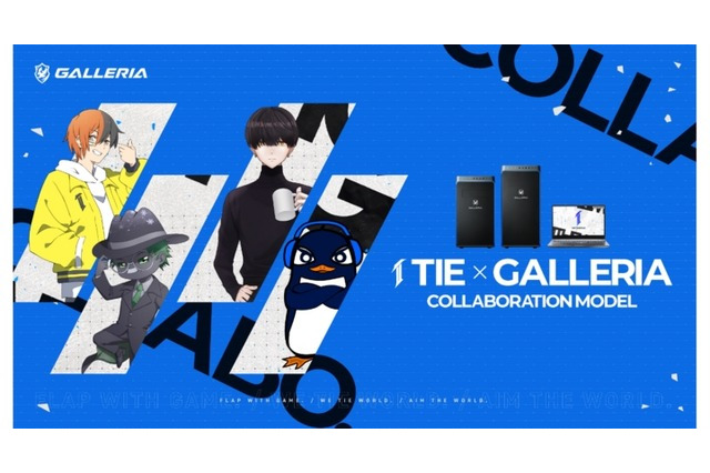 GALLERIA、eスポーツチーム「TIECLAN」とスポンサーシップ契約を締結―コラボモデルの販売も開始 画像