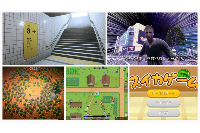 GWのスキマ時間に遊べるスイッチの注目タイトル5選！『8番出口』『いっき団結』など、サクッと楽しめコスパ良しのゲーム紹介 画像