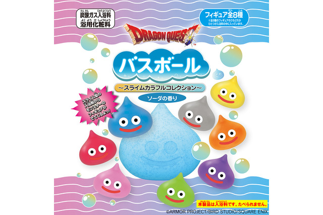 『ドラクエ』スライムが溶けると…中からもスライム!全8色のマスコット入りバスボールが発売 画像