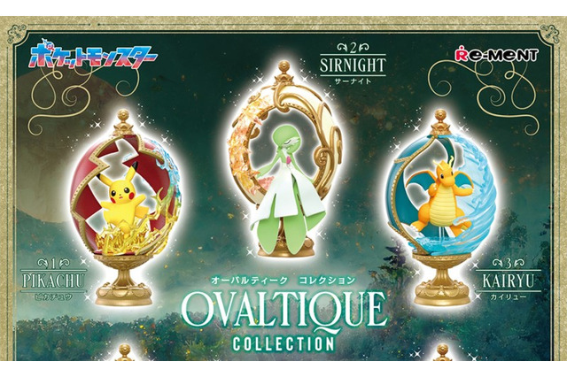豪華な装飾に包み込まれるサーナイトやミュウが美しい…！『ポケモン』アンティーク風フィギュアが5月27日発売 画像