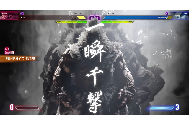 『スト6』豪鬼を先行試遊！「瞬獄殺」の特殊演出が最高にカッコ良い―バランス調整後のキンバリーとマノンには驚きの要素も 画像