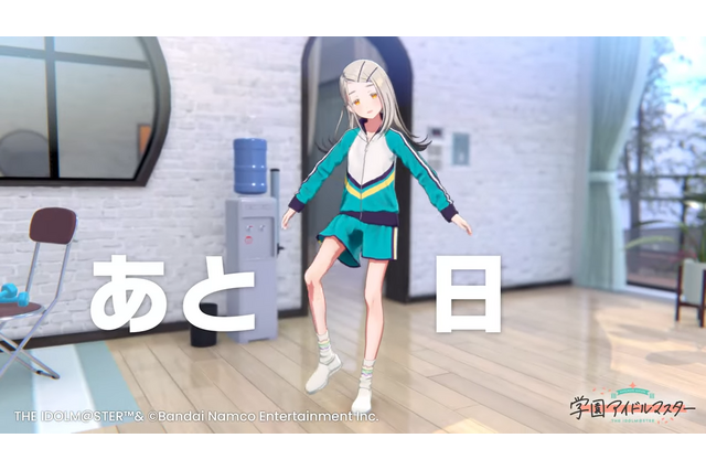 「見てるだけで心配」「飯をよそわせろ」―『学園アイマス』細すぎるアイドル、篠澤広の“予告ポーズ”が不安を誘うと注目される 画像