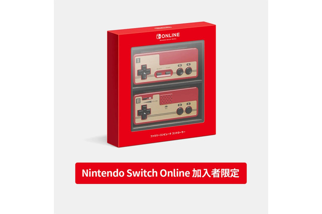 ニンテンドースイッチ用「ファミコン コントローラー」が7月18日から一般販売へ！対応作品の増加を受け入手しやすくなる 画像
