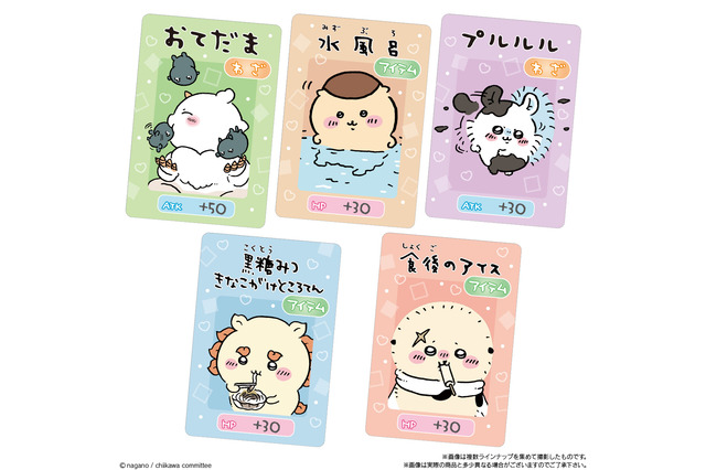「ちいかわ」散切り頭や「ハチワレ」スポ刈りもラインナップ！キラキラカード付きグミ第5弾は、全30種が収録 画像