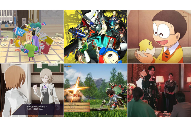 最大89%OFF！『ブレイブリーデフォルトII』やジュブナイルRPGがお買い得─実写ADVに『塊魂』2作品などもお手頃価格【eショップ・PS Storeのお勧めセール】 画像