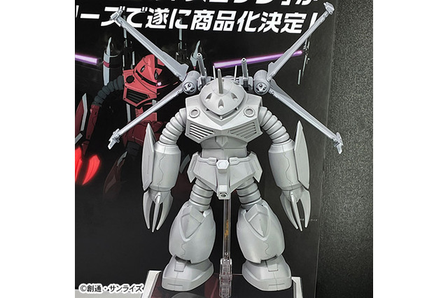 ガンプラ化で話題の「ズゴック」、元々立体化の予定はなかった…試写会を見て「商品化しないとヤバい…!」と決めるなどの開発裏話が公開 画像