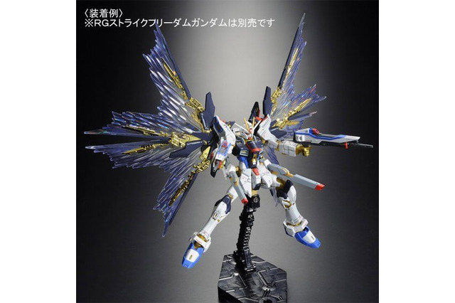「ストライクフリーダム」や“天空の翼”など、「ガンダムSEED」ガンプラ5商品がラインナップ!本日5月14日11時より予約受付開始 画像