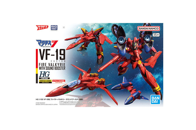 HG「VF-19改」発売!「マクロス7」熱気バサラの愛機、大型強化武装「サウンドブースター」との合体形態へ変形可能 画像
