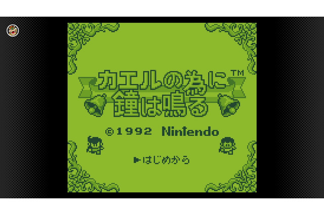 発表直後にトレンド1位『カエルの為に鐘は鳴る』って、どんなゲーム？タイトルではわからないゲーム性は、パロディてんこ盛りの超名作！一度はプレイしてほしい 画像
