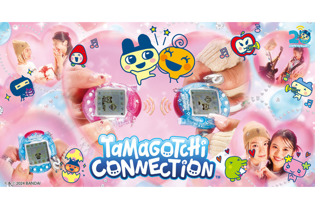 あの頃の思い出が蘇る…!2004年に発売された『たまごっちプラス』が復刻へ―あの頃と同じように、再びたまごっちを育てよう 画像
