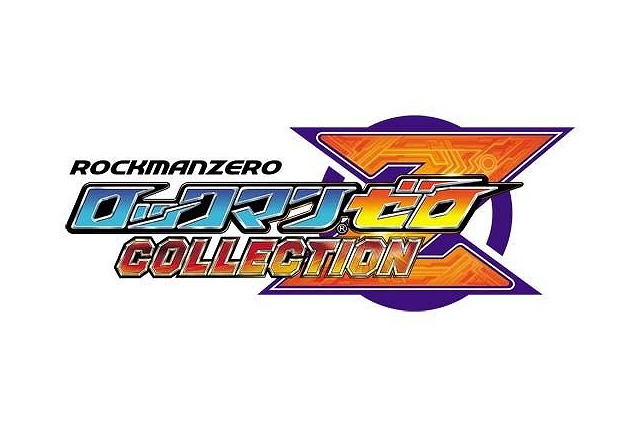 『ロックマン ゼロ コレクション』タイムアタックイベントが開催決定 画像