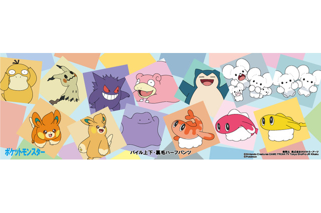 『ポケモン』アパレルがドン・キホーテにて5月25日から発売!シャリタツやミミッキュ、パモらの部屋着がほっこり可愛い 画像