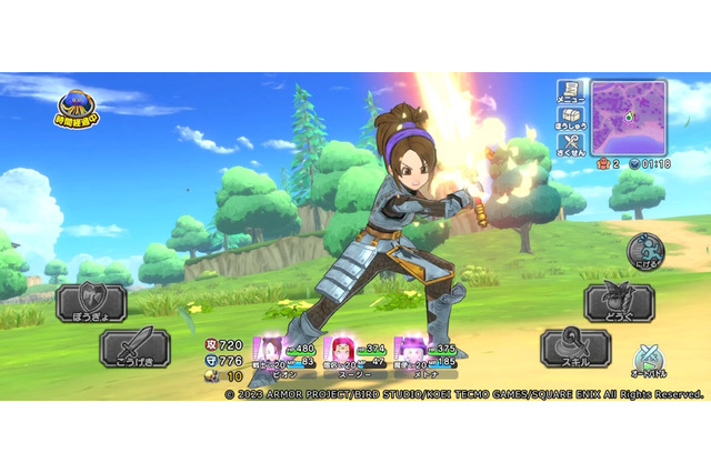 スクエニのソシャゲ『ドラクエ チャンピオンズ』及び『ドラクエけしケシ!』がサービス終了へ…どちらも7月末で幕を下ろす 画像