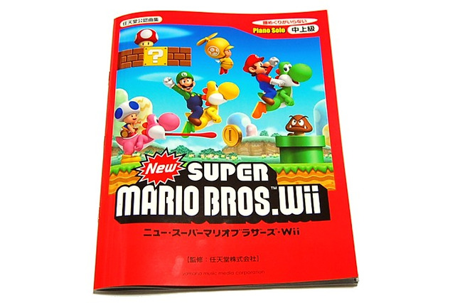 ピアノでマリオの曲を奏でよう！「New スーパーマリオブラザーズWii　ピアノ曲集」・・・週刊マリオグッズコレクション第81回 画像