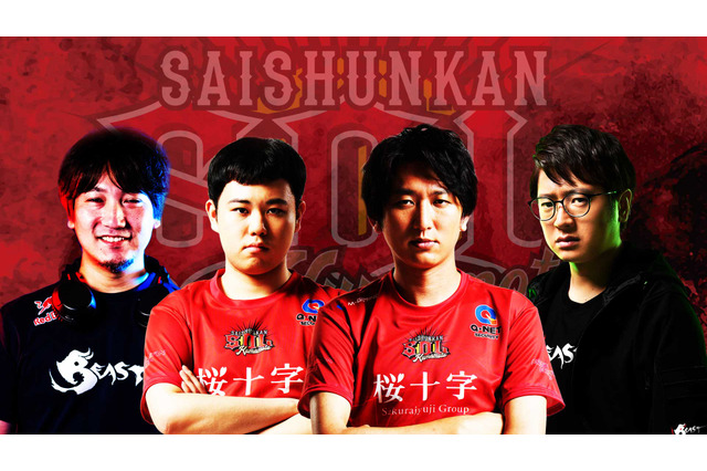 伝説のプロゲーマー、ウメハラが『スト6』SFLに参戦!ふ~どと共に「Saishunkan Sol 熊本」に加入 画像