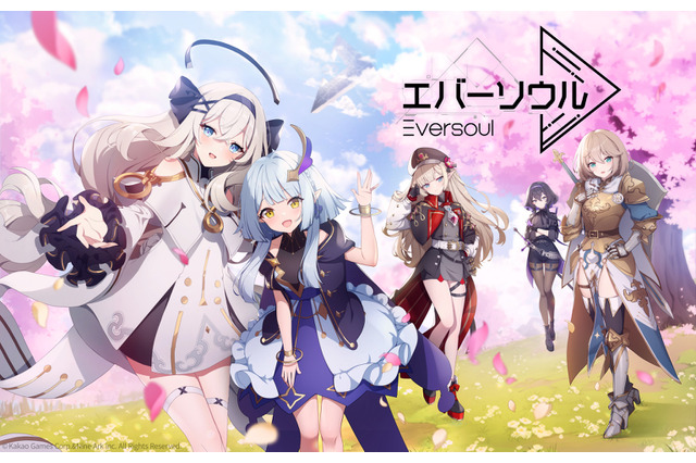 新作精霊育成RPG『エバーソウル』本日5月29日サービス開始！かわいい精霊と絆を育んで強くなる異世界ファンタジー 画像