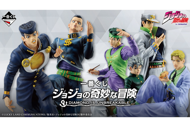 新作一番くじ「ジョジョ4部」発売！吉良吉影の持つ“アレ”が入った紙袋がランチバッグに… 画像