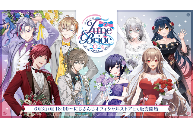 にじさんじ・叶やフレンらの“リング&ネックレスセット”…！8人のライバーが「ジューンブライド」でドレスアップした新グッズがどれも良すぎる 画像