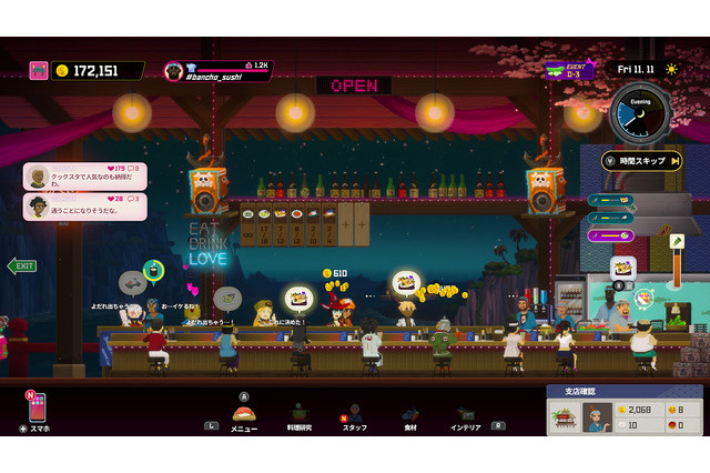 『デイヴ・ザ・ダイバー ANNIVERSARY EDITION』スイッチ向けにリリース―『GGST』コラボコンテンツが収録、コスプレしたお客さんが来店！リズムゲームに「メイ」テーマ曲追加も 画像