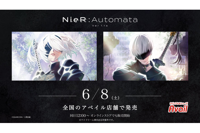 2Bのルームワンピは胸元に…「ニーア オートマタ Ver1.1a」グッズがアベイルで発売！ファン必見の“Kエンド”デザインも 画像