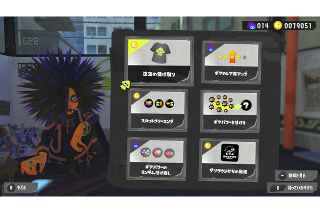『スプラトゥーン3』Ver.8.0.0アップデートが配信開始…同時に通信エラーも報告―対応策は「ダウニーで駄目ならスパイキー、またはその逆」に注文を 画像