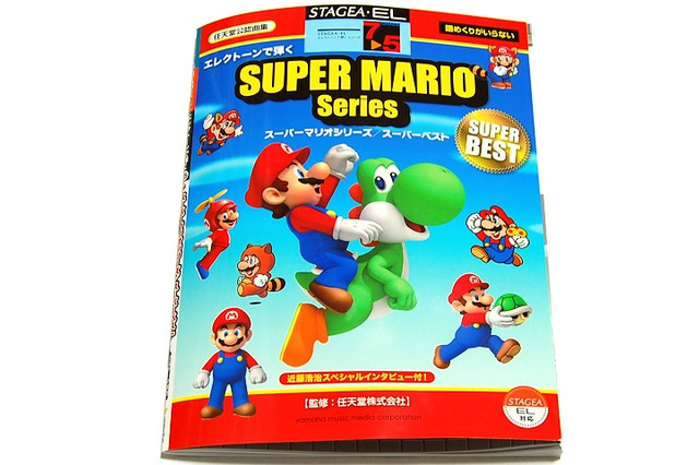 エレクトーンで、あの名曲を。「スーパーマリオシリーズ／スーパーベスト」・・・週刊マリオグッズコレクション第84回 画像