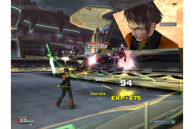 『ファンタシースターユニバース イルミナスの野望』MAXIMUM ATTACK Xのイベント報酬の付与を開始 画像