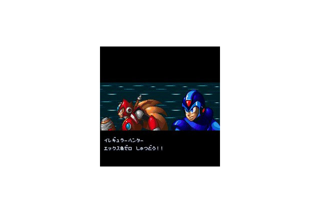 カプコン、iモード向けに『ロックマンX3』配信開始 画像