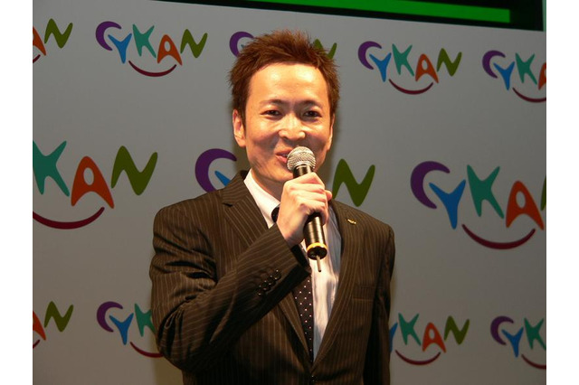 【TGS2007】ほしのあきさんも登場！　サイカンゲームズ・プレスカンファレンス 画像
