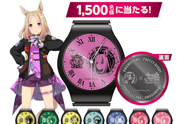 「ウマ娘×BOSS」で新キャンペーン続々始動！トプロ、ラモーヌらの「コラボウォッチ」や「オグリ米」が当たる 画像