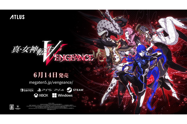 『真・女神転生V Vengeance』タイトルループ映像が公開！ダークな雰囲気でシリーズらしい仕上がりに―意味ありげな「ヨーコ」の姿も 画像