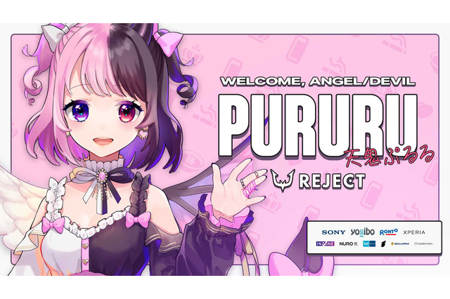 弟子愛爆発！VTuber・天鬼ぷるる仕様のアケコンに衝撃走る…格ゲーマー「ハイタニ」の新しいアケコンがヤバい 画像