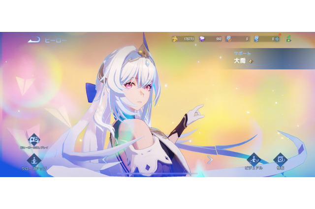 『Honor of Kings』先行プレイレポート!誰もが公平かつ健全な駆け引きを楽しめるスマートフォンMOBAの決定版だった 画像