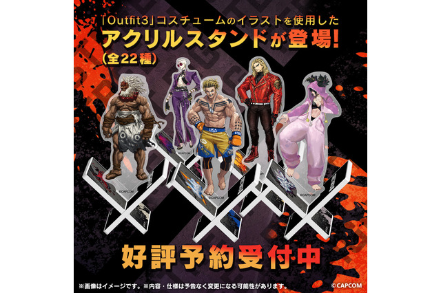 『スト6』部屋着でもキュートな肉体美“ジュリ”もラインナップ!追加コスチューム「Outfit3」姿のファイター全22人がアクリルスタンドに 画像