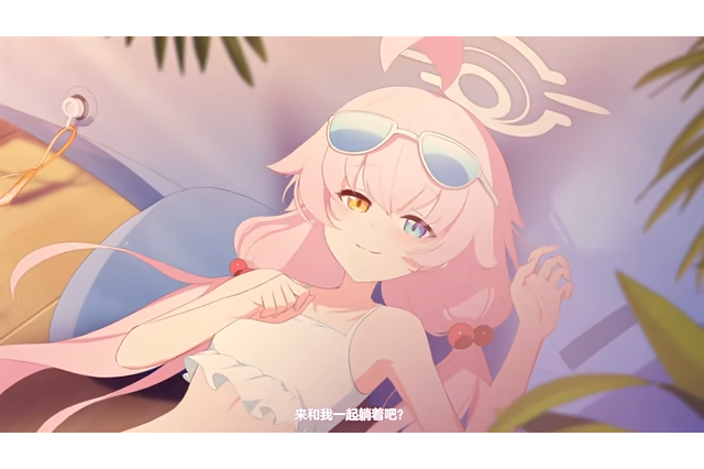 海辺で水着ホシノと2人きり…“奇跡”のようなひと時を過ごせるショートームービーが、中国版『ブルアカ』bilibiliにて公開中 画像