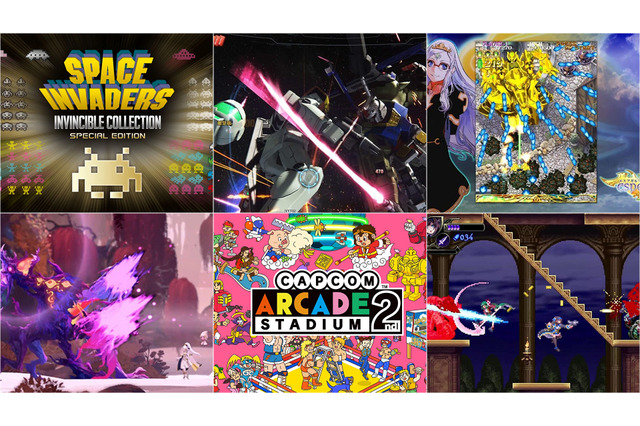 『ガンダムブレイカー3』などセール最安値を更新！『カプコンアーケード 2ndスタジアム』は1本あたり“約52円”と大特価【eショップ・PS Storeのお勧めセール】 画像