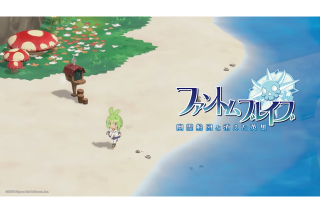 シリーズ最新作『ファントム・ブレイブ 幽霊船団と消えた英雄』 が2025年発売決定!死者の魂を憑依するSRPG【Nintendo Direct 2024.6.18】 画像