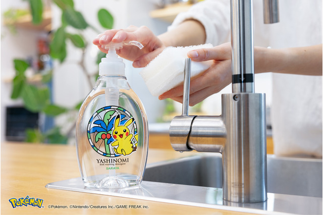 『ポケモン』ヤシノミ洗剤にナッシーが隠れてる?ピカチュウ、ニャオハたちがボトルにデザイン!期間限定パッケージが発売 画像