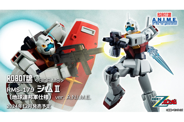 「機動戦士Ζガンダム」より、「ジムII（地球連邦軍仕様）」がver. A.N.I.M.E.で立体化！肩可動に新機構を搭載し、幅広い可動域を実現 画像