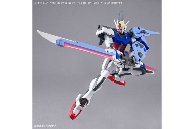 「ガンダムSEED」ランチャー/ソードストライカーが完全新規造形でガンプラ化！既存商品と組み合わせて「パーフェクトストライク」も再現可能 画像