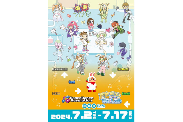 オリジナルイラストも可愛い!『ポップンミュージック』『ダンレボ』コラボカフェが7月2日より開催ーポップ君のホットケーキがメニューに登場 画像