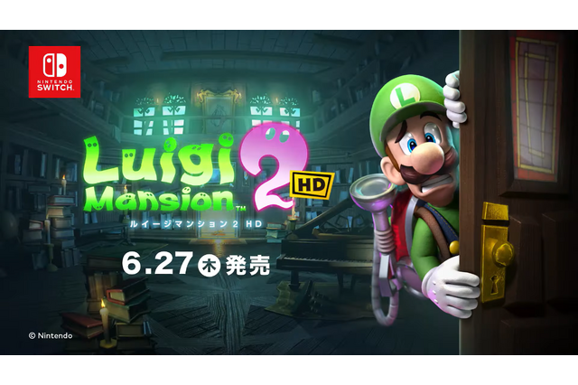 オバケのマンションを大冒険!『ルイージマンション2 HD』本日6月27日発売―「オバ犬」アクリルキーホルダーも登場 画像