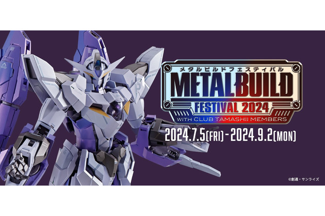 METAL BUILDより「ゼータガンダム」と「1.5（アイズ）ガンダム」が商品化決定！新展開で盛り上がる「ゴッドガンダム」も立体化 画像