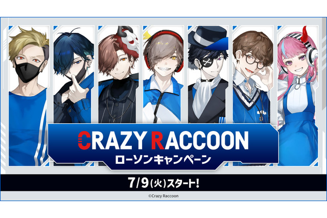 「Crazy Raccoon」とローソンがコラボ！「推し活セット＋ステッカー」「なりきり!からあげクンぬいぐるみ」などユニークなグッズが続々 画像