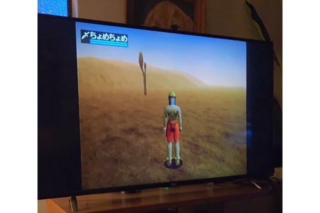 業界のベテランが未発売ドリームキャスト向けMMORPG『ファーネーション』の映像を初公開! 画像