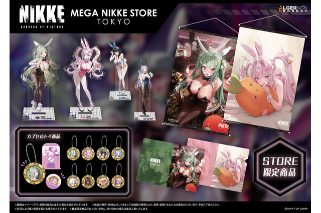 『勝利の女神:NIKKE』バニー姿のアリス、ソーダの限定グッズがお披露目!アクリルスタンドにはフォルクヴァンやメアリーも 画像