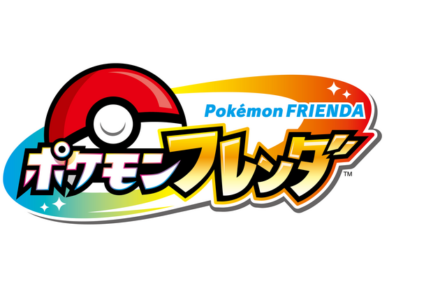 『ポケモン』アーケード最新作『ポケモンフレンダ』が本日7月11日より稼働開始！タッチパネルで直感的な操作を大迫力モニターで楽しめる 画像