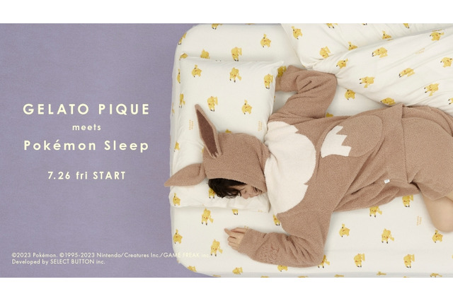 『ポケモンスリープ』居眠り顔のヒトカゲやトゲピーが可愛すぎる…!ルームウェア「ジェラピケ」コラボ第2弾が7月26日発売 画像