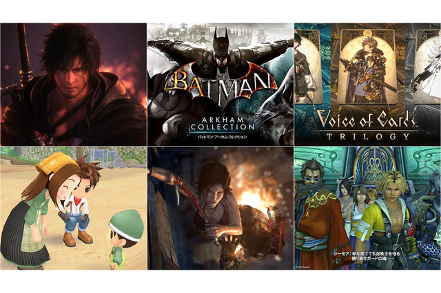 名作『FF7』から『FF16』までシリーズ作がお買い得！ 『トゥームレイダー』や『バットマン』など最大90%OFF【eショップ・PS Storeのお勧めセール】 画像