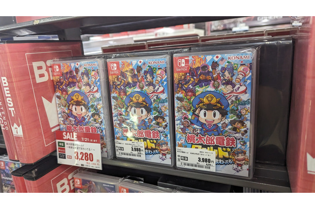 『桃鉄』最新作が安い！『マリオ』『ポケモン』などもお手頃価格─『バルダーズ・ゲート3』2,728円など、ゲオ店舗のセールを現地調査 画像